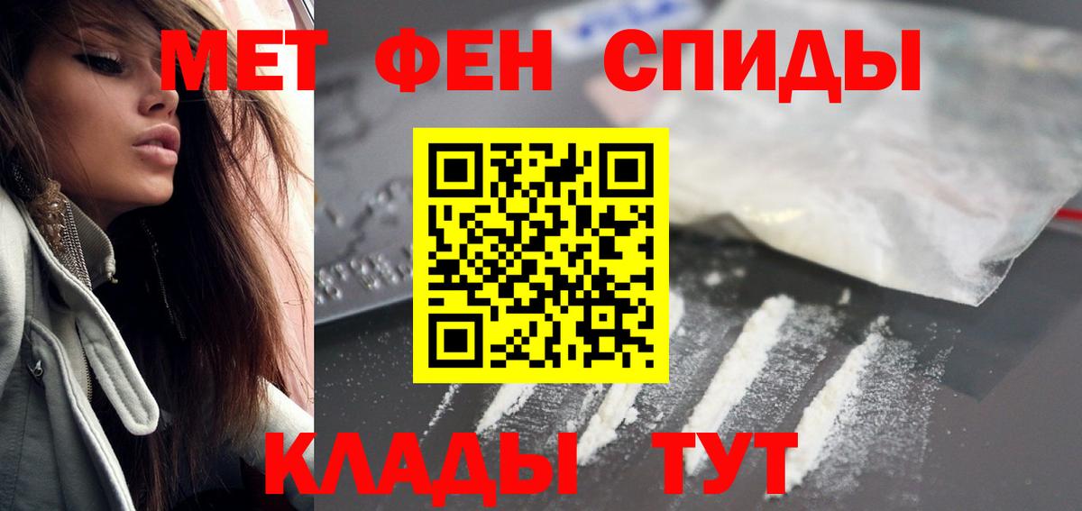 АМФ  Вход с VPN  Amphetamine  АМФ Premium  Ковров 