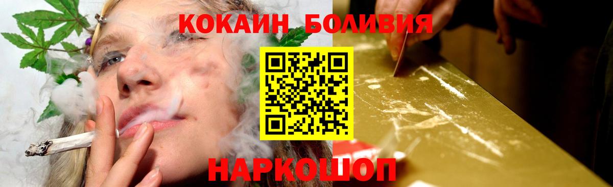 купить   COCAIN 98%  Ковров  Вход с VPN  Cocaine 98% 