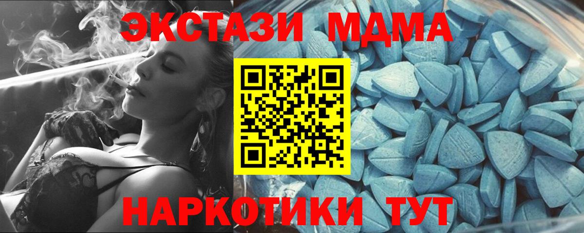 Экстази DUBAI Ковров