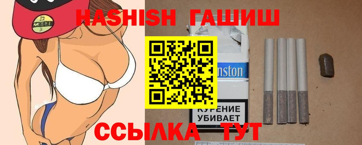 Гашиш VHQ  ГАШИШ Ice-O-Lator  Гашиш  Вход с VPN  Ковров 