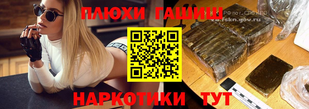 Гашиш индика сатива Ковров