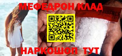 гидра Ливны