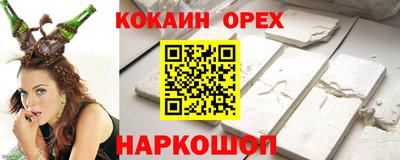 экстази Лесосибирск