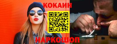 гидра Ливны