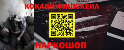 экстази Лесосибирск
