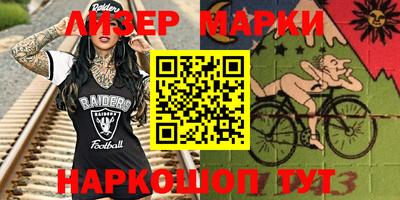 гидра Ливны