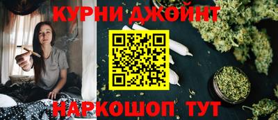 гидра Ливны