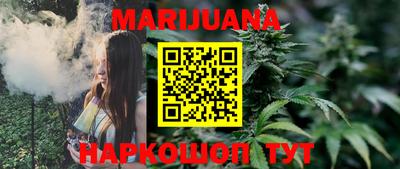 гидра Ливны