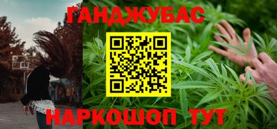 гидра Ливны