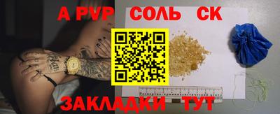гидра Ливны