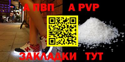 первитин Ликино-Дулёво