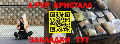 первитин Ликино-Дулёво