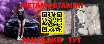 гидра Ливны