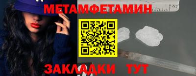 гидра Ливны