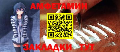 первитин Ликино-Дулёво