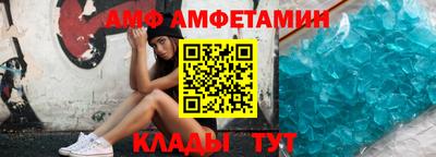 первитин Ликино-Дулёво