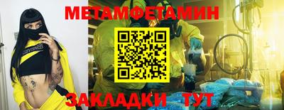 экстази Лесосибирск