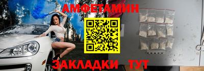 гидра Ливны