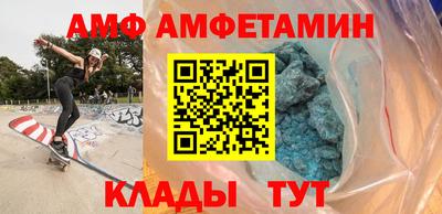 гидра Ливны