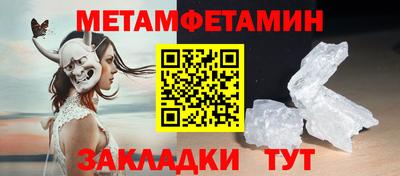 экстази Лесосибирск