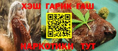 гидра Ливны