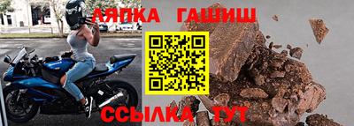 экстази Лесосибирск