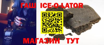 гидра Ливны