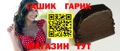 гидра Ливны