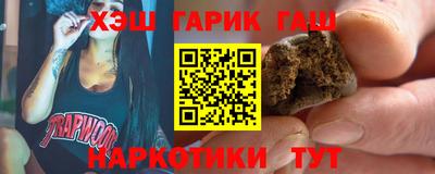 гидра Ливны