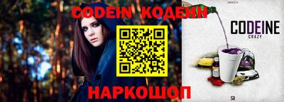 экстази Лесосибирск