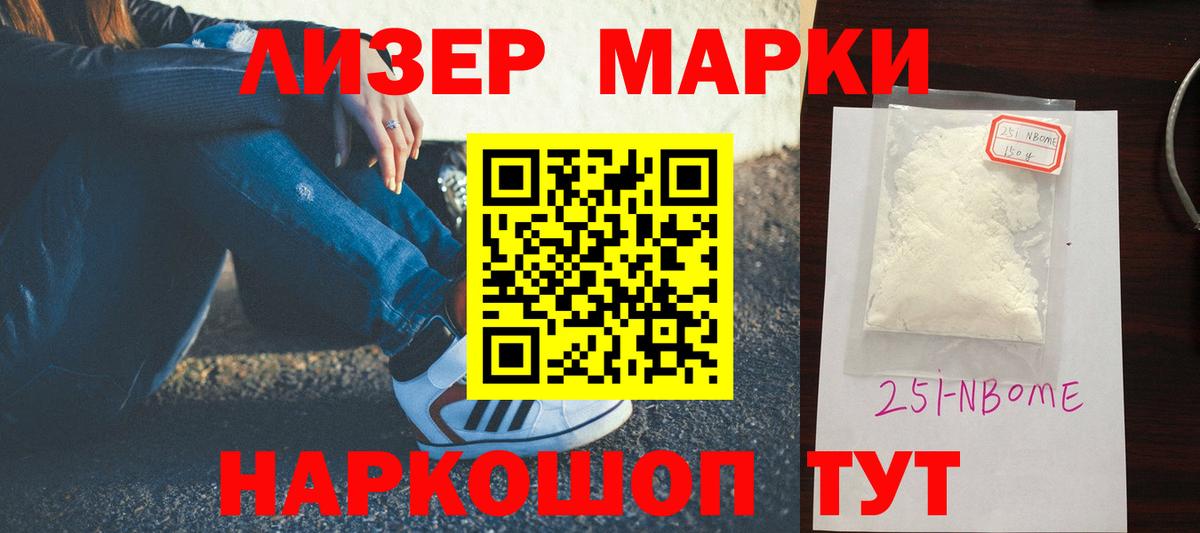 LSD-25 экстази ecstasy Ковров