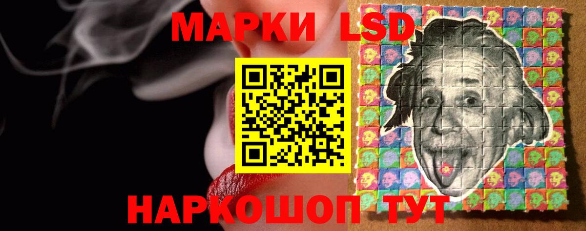ЛСД экстази кислота  LSD-25 экстази  Лсд 25 экстази кислота  Ковров  Вход с VPN 