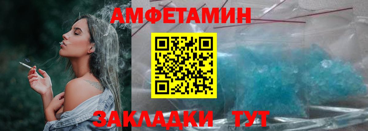 МЕТАМФЕТАМИН Декстрометамфетамин 99.9% Ковров
