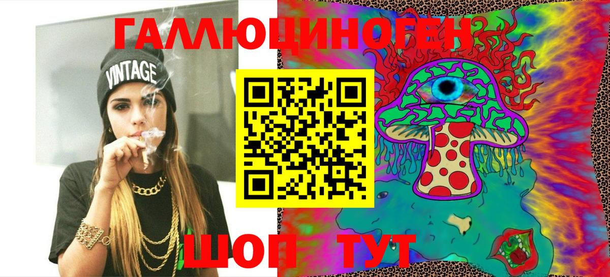 купить наркоту  Галлюциногенные грибы MAGIC MUSHROOMS  Ковров  Вход с VPN  Псилоцибиновые грибы мухоморы 