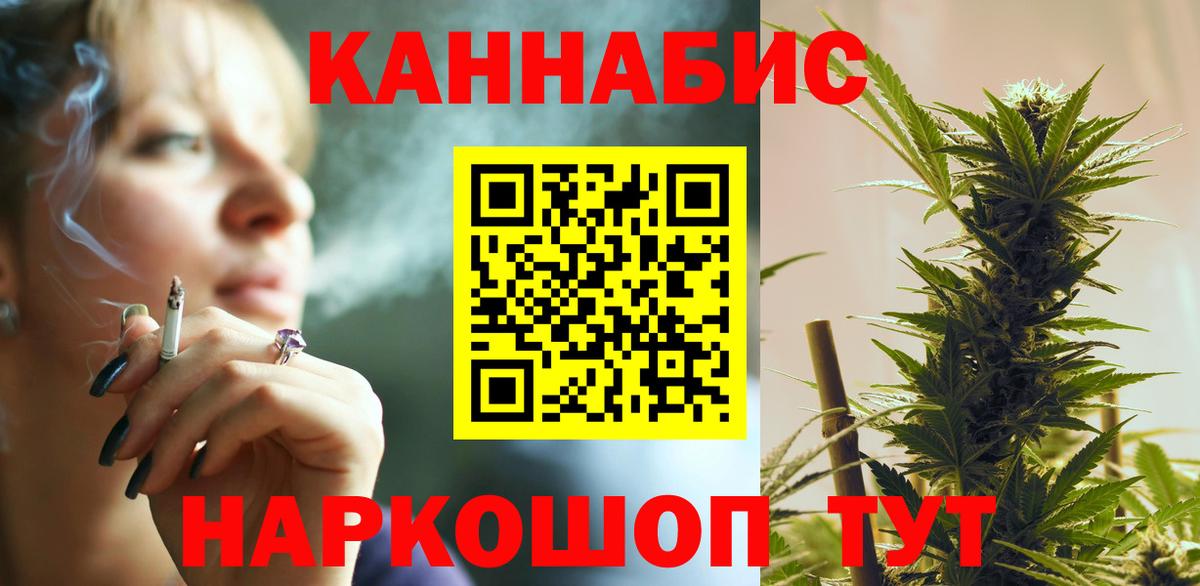МАРИХУАНА сатива  Конопля Ganja  Бошки марихуана Bruce Banner  Ковров  Вход с VPN  МАРИХУАНА сатива 